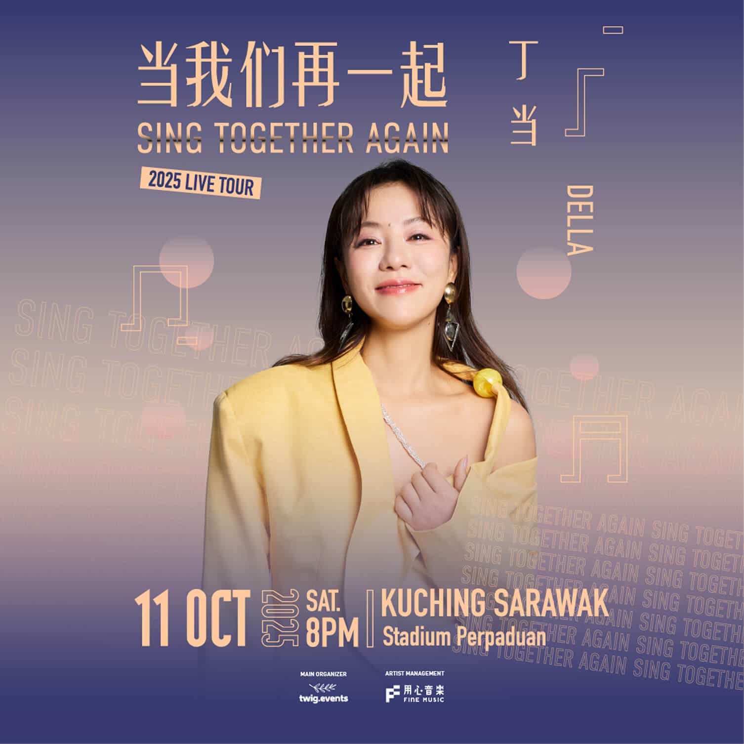 Della Ding Dang - Sing Together Again Live Tour Kuching 丁当 「当我们再一起」演唱会 - 古晋站