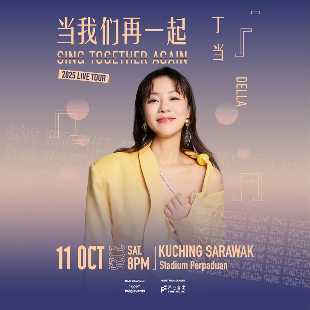 当我们在一起