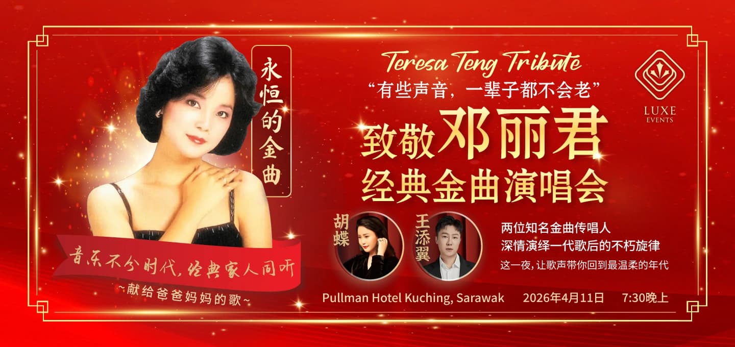 Teresa Teng Tribute Concert at Kuching, Sarawak