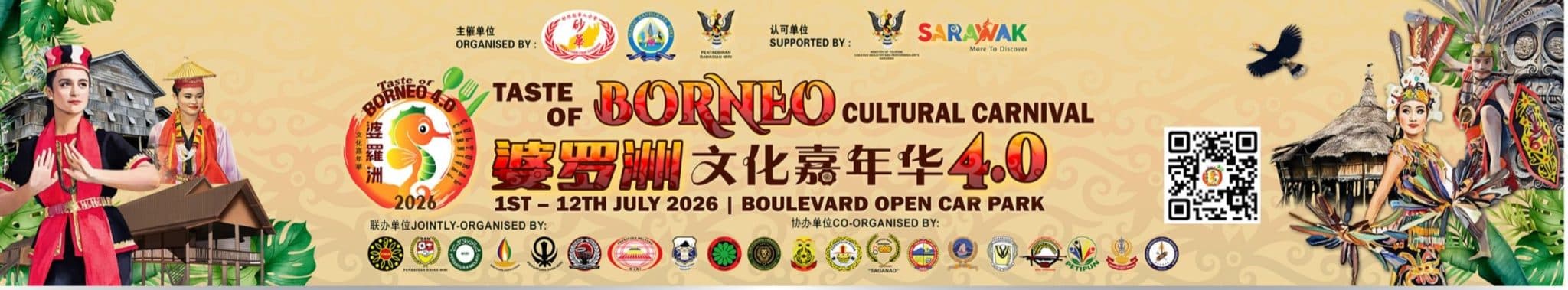 Taste of Borneo Carnival (SWK)