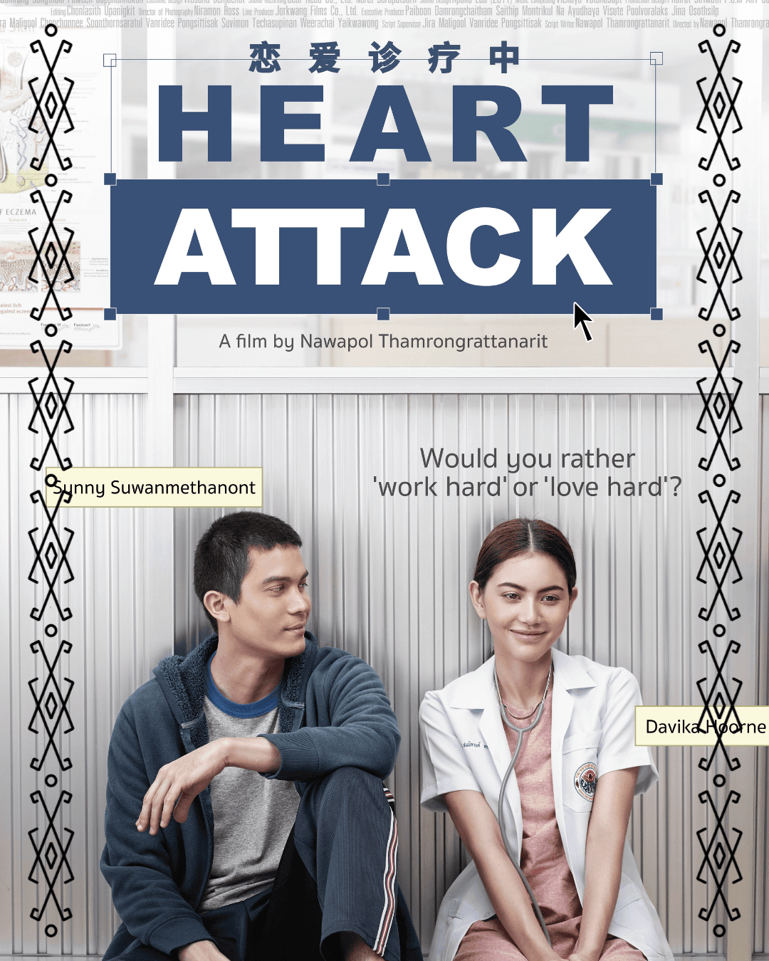 Heart Attack 恋爱诊疗中 - 15 Oct 07:00PM