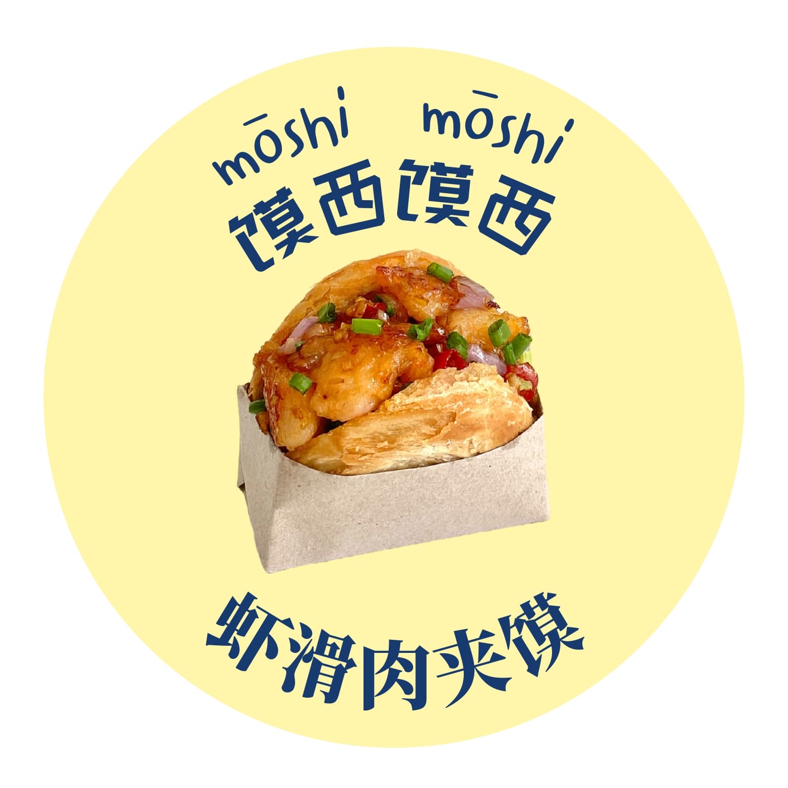 MŌSHI 馍西馍西