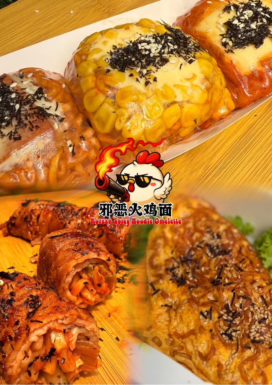 邪恶火鸡面