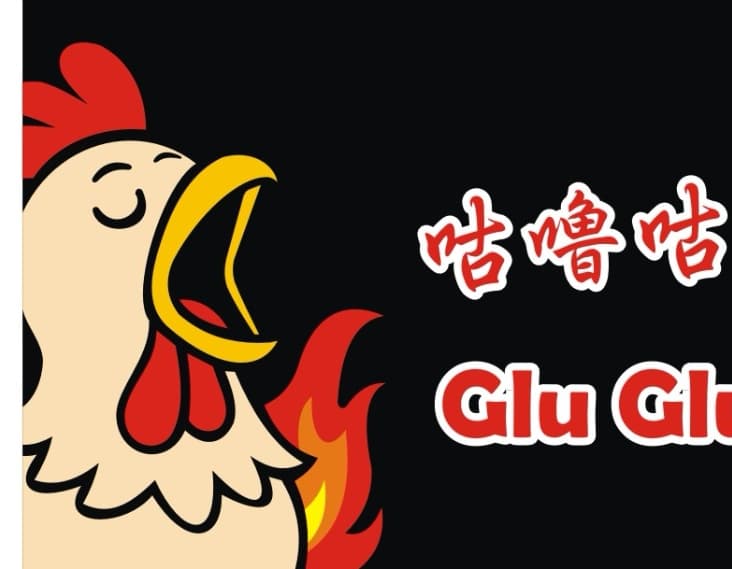 咕噜咕噜火鸡面