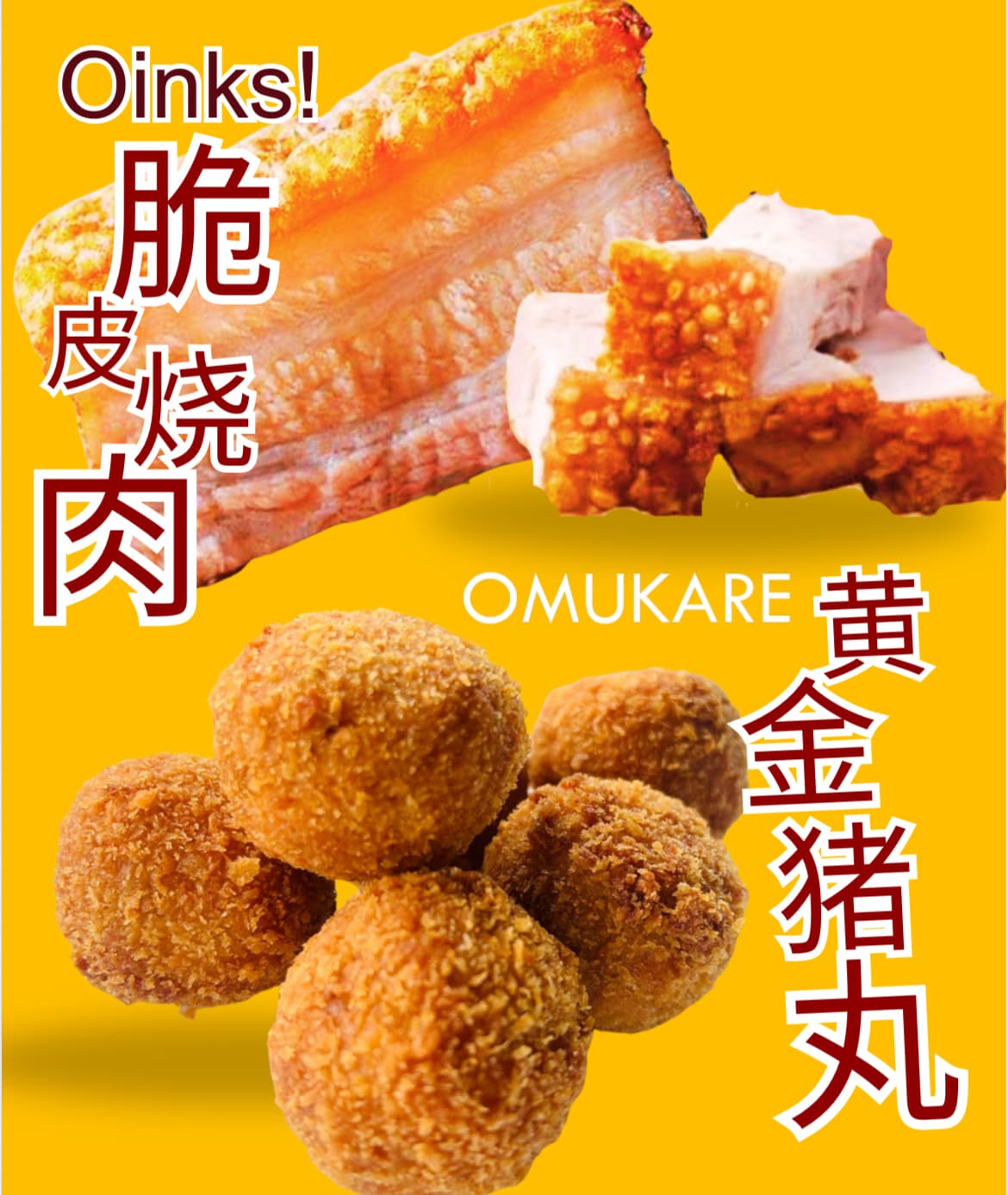 Omukare x Oinks! 