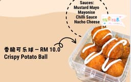 Potato Ball