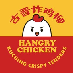 HANGRY CHICKEN (古晋炸鸡柳&炸萝卜糕)