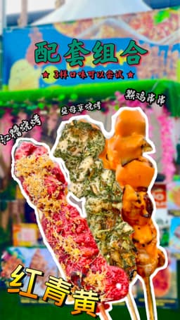 Set  配套组合