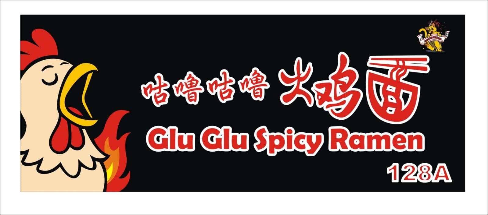 咕噜咕噜火鸡面