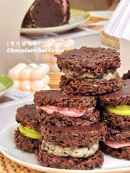 黑巧燕麦脆墩墩 Chocolate Oat Crisp 