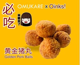 黄金猪丸 Golden Pork Balls