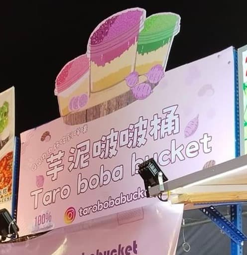 Taro Boba Bucket芋泥啵啵桶