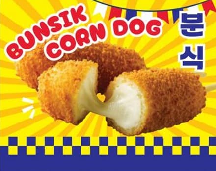 Bunsik Korean Corndog